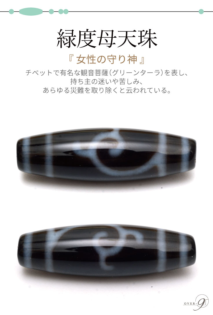 ͥ�����Ф���ޤ�롡���٤� 4A��󥯻��ŷ�� �֥쥹��åȡڥ᡼�����Բġ�