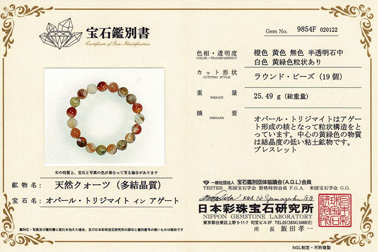 ̽դ ʥС  饤ॹȡ󡡥֥쥹å 10mm ڥ᡼زġ ä 뺽 ȼ뺽