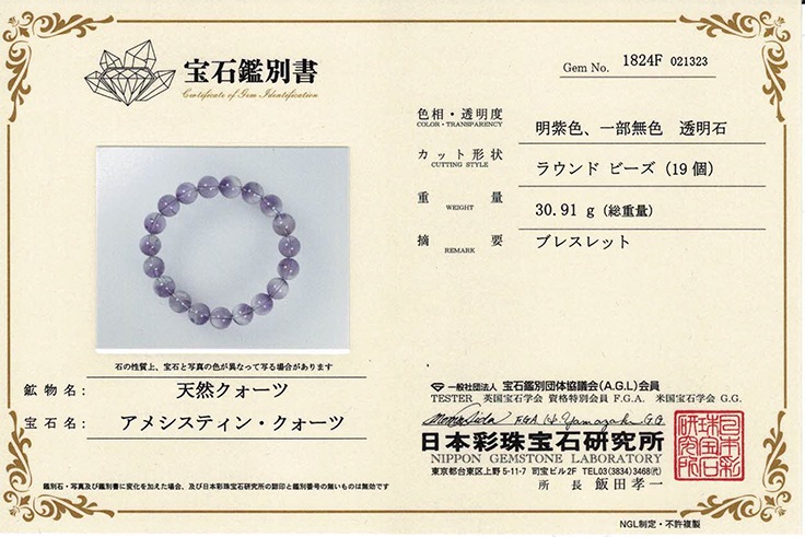 ᥷ƥ󥯥 ᥸ȥ󥯥ġ֥쥹åȡ10.5mm ᥸ȥեȥࡡѥȡ ŷ ڥ᡼زġ  ڴ̽դۡڣ