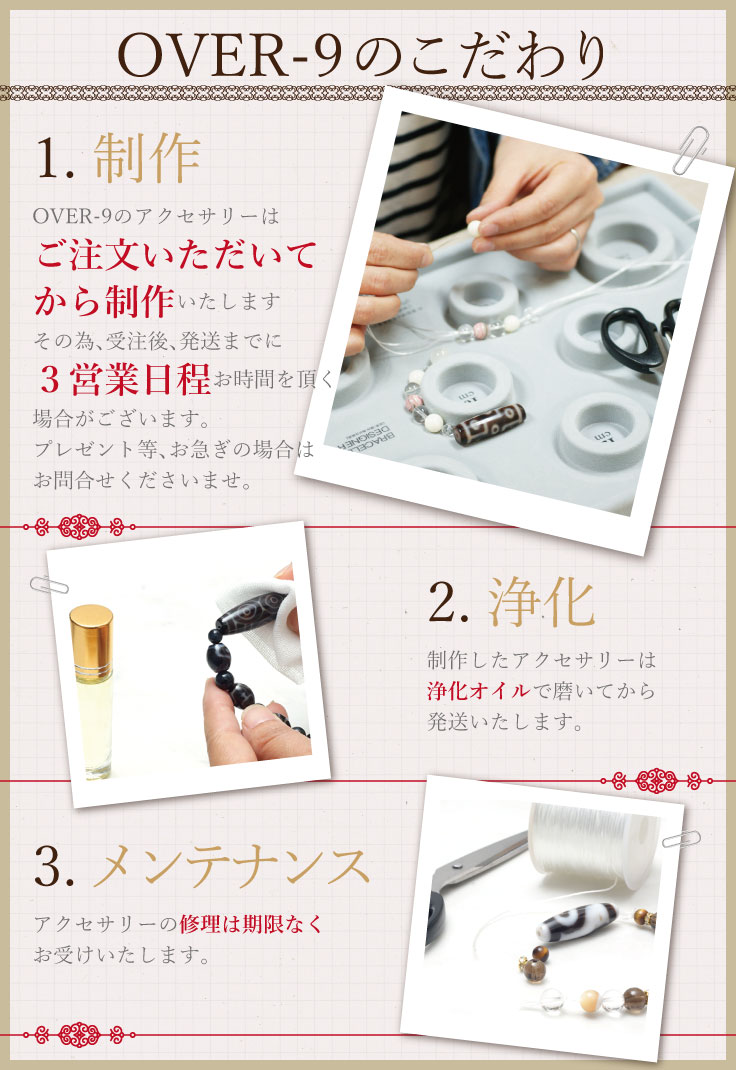 󥸥ͥå 8mm ֥쥹åȡڥ᡼زġۥإʥ / 1 