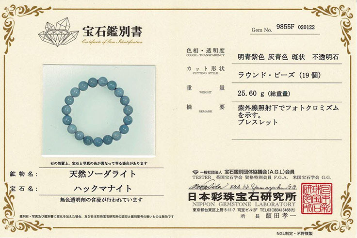 ̽դ ֥롼ϥåޥʥȡ֥쥹å 10mm ڥ᡼Բġ