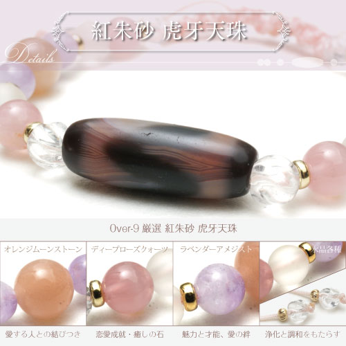 ھǾġϡȼ뺽ײŷ-Bracelet- ֥쥹åȡ