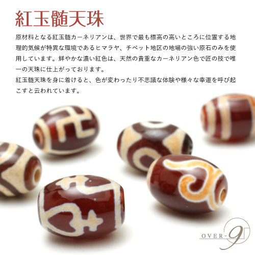 ȶ̿ŷȥåDZI BEADS10ߣCOLOR ڥ᡼زġ