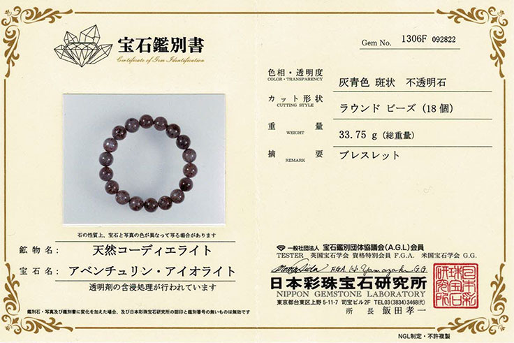 ���̽��դ������������饤�ȡ����󥹥ȡ��󡡥֥쥹��åȡ���11mm�̡��ڥ᡼�����Բġ�