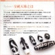 3A�����ŷ��򡡶�����ŷ���2�ˡ���38mm��12mm�ڥ᡼���زġ�