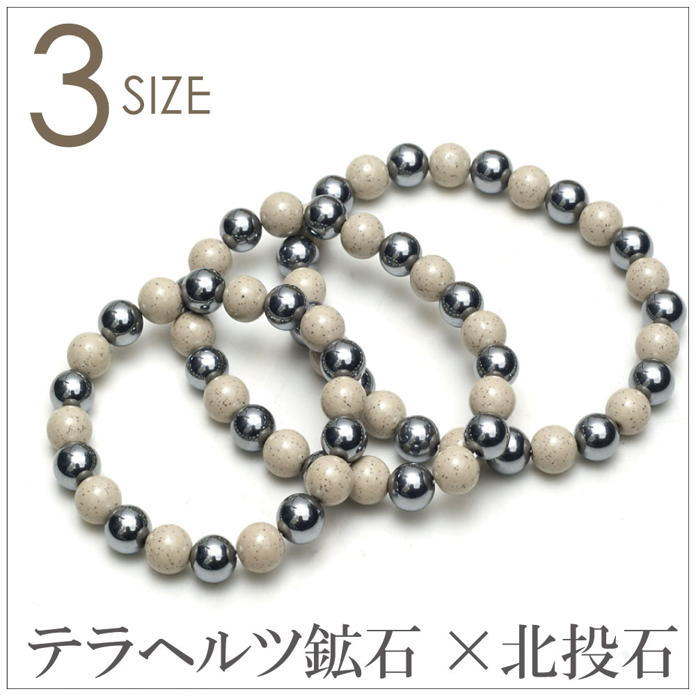 �ƥ�إ�� �� ��ǻ�� ���ʼ� ������ �֥쥹��å� ��8mm�� �ڥ᡼���زġ�