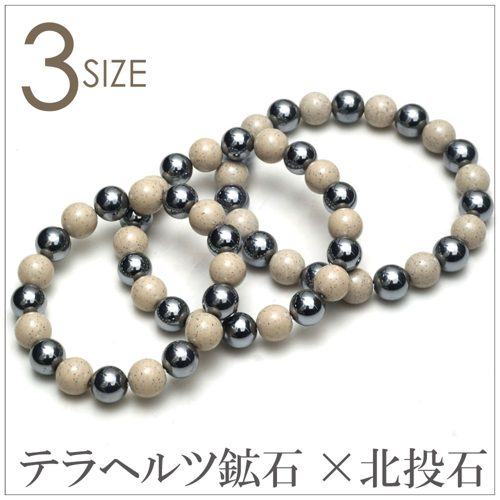 �ƥ�إ�� �� ��ǻ�١����ʼ� ������ �֥쥹��å� ��10mm�� �ڥ᡼���زġ�