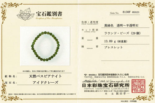 ���̽��դ��� �����ɥ��졼�����֥쥹��åȡ���6.5mm�̡��ڥ᡼�����Բġ�