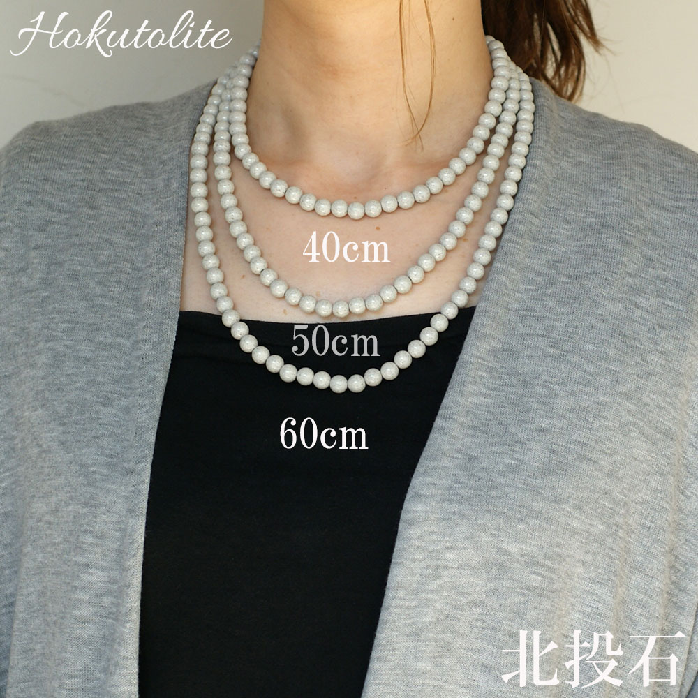 С8mm̡ͥå쥹40cmڥ᡼زġ