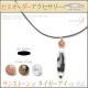�ڥ��ߥ��������ͥå��쥹�� -Simple leather necklace- �ڥ������֥饦���