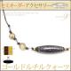 ڥߥͥå쥹 -Asian cord necklace- ڥ֥饦ۥɥ륯