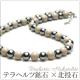 �ƥ�إ�� �� ��ǻ�� ���ʼ� ������ 8mm�� �ͥå��쥹 ��60cm �ڥ᡼���زġ�