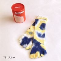 【ギフトボックス】ベーシック・エアークッション タイダイ染め