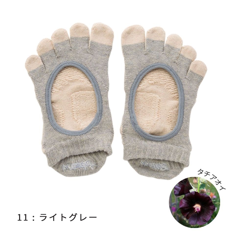 knitido ベーシック・エアークッション ボタニカルダイ ツートンカラー カバー 5本指ソックス 23-25cm