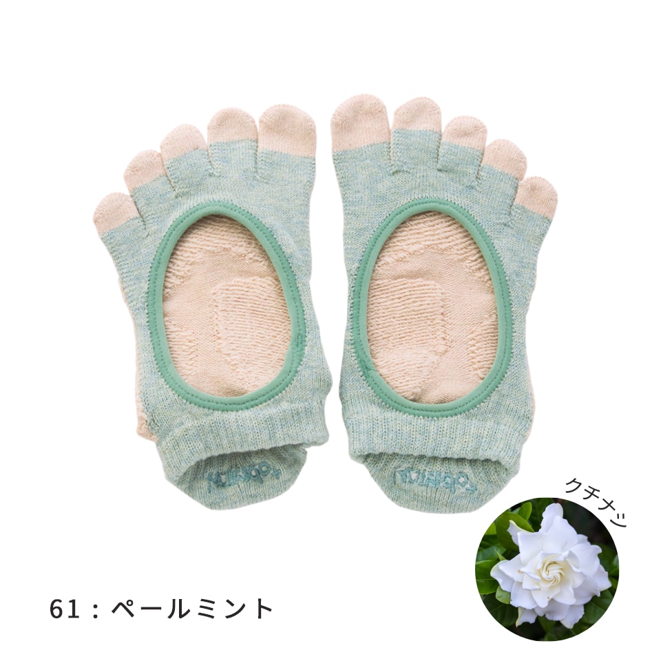 knitido ベーシック・エアークッション ボタニカルダイ ツートンカラー カバー 5本指ソックス 23-25cm
