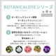 knitido ベーシック・エアークッション ボタニカルダイ ツートンカラー カバー 5本指ソックス 23-25cm