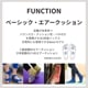 knitido ベーシック・エアークッション ボタニカルダイ ツートンカラー カバー 5本指ソックス 23-25cm