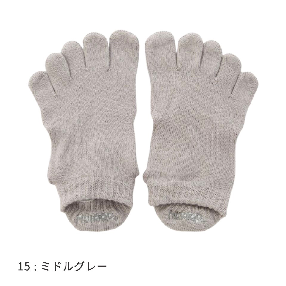 knitido ベーシック・エアークッション アンクル 5本指ソックス 23-25cm