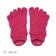 knitido ベーシック・エアークッション アンクル 5本指ソックス 23-25cm