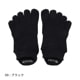 knitido ベーシック・エアークッション アンクル 5本指ソックス 23-25cm