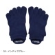 knitido ベーシック・エアークッション アンクル 5本指ソックス 23-25cm