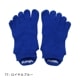 knitido ベーシック・エアークッション アンクル 5本指ソックス 23-25cm