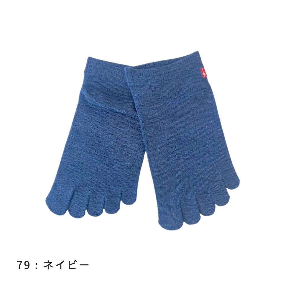 knitido EU 薄手 クールマックス アンクル 5本指ソックス 23-25cm【数量限定】