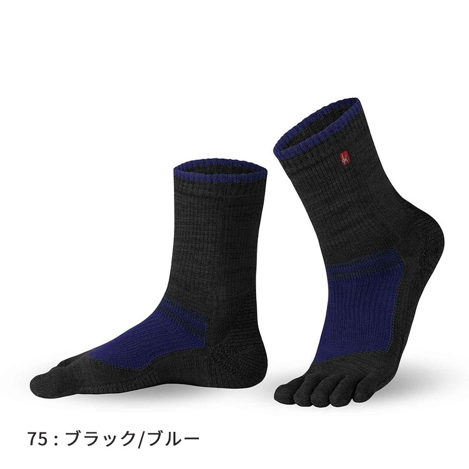 knitido EU ハイキング ハイクルー 5本指ソックス 23-25cm
