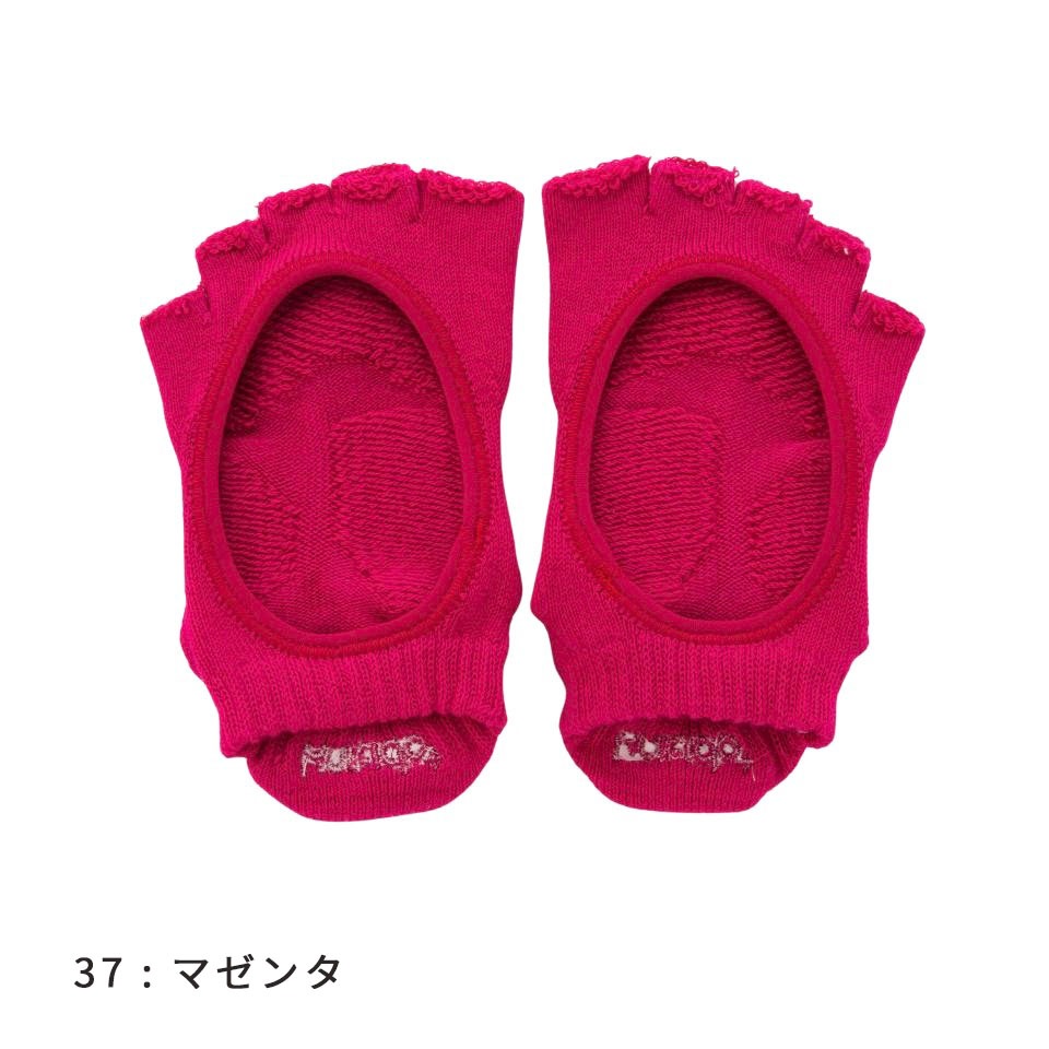 knitido ベーシック・エアークッション カバー 指なし 5本指ソックス 23-25cm