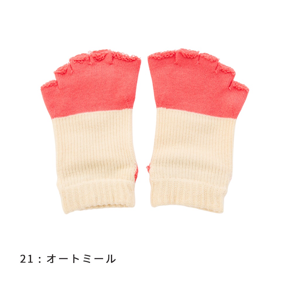 knitido ビューティー・エアークッション バイカラーリブ アンクル 指なし 5本指ソックス 23-25cm
