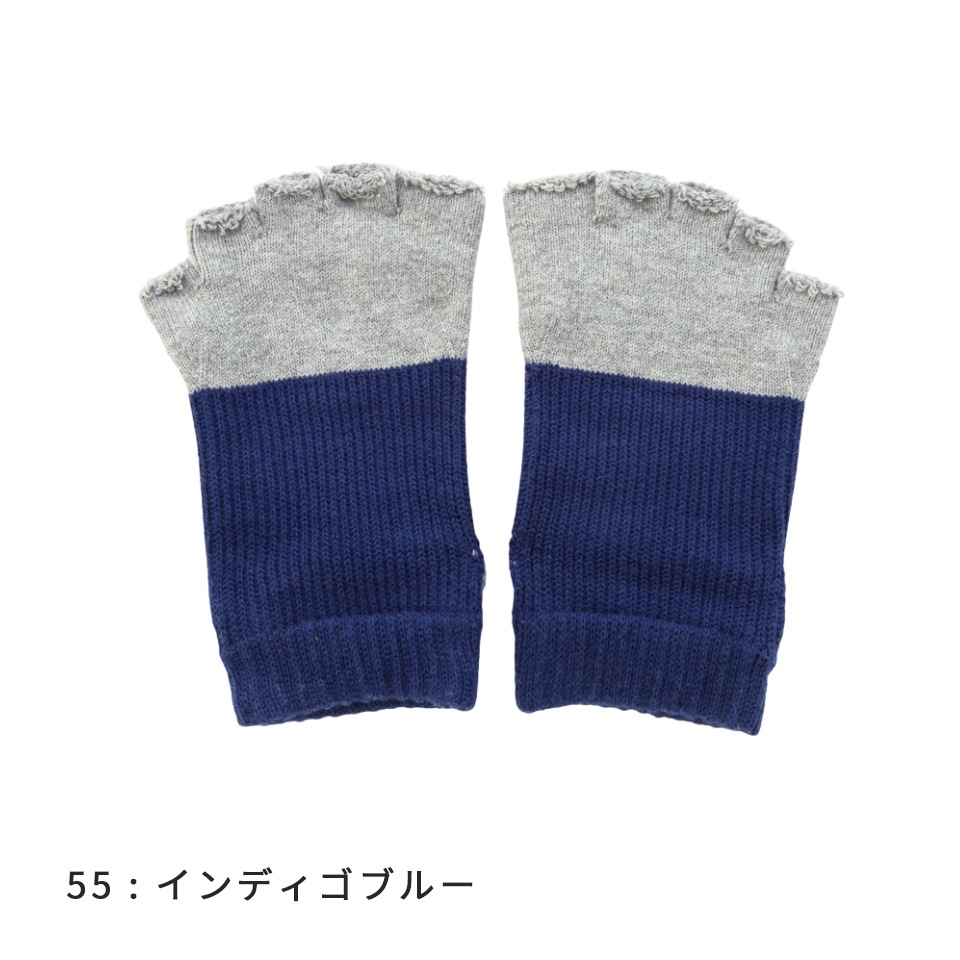 knitido ビューティー・エアークッション バイカラーリブ アンクル 指なし 5本指ソックス 23-25cm