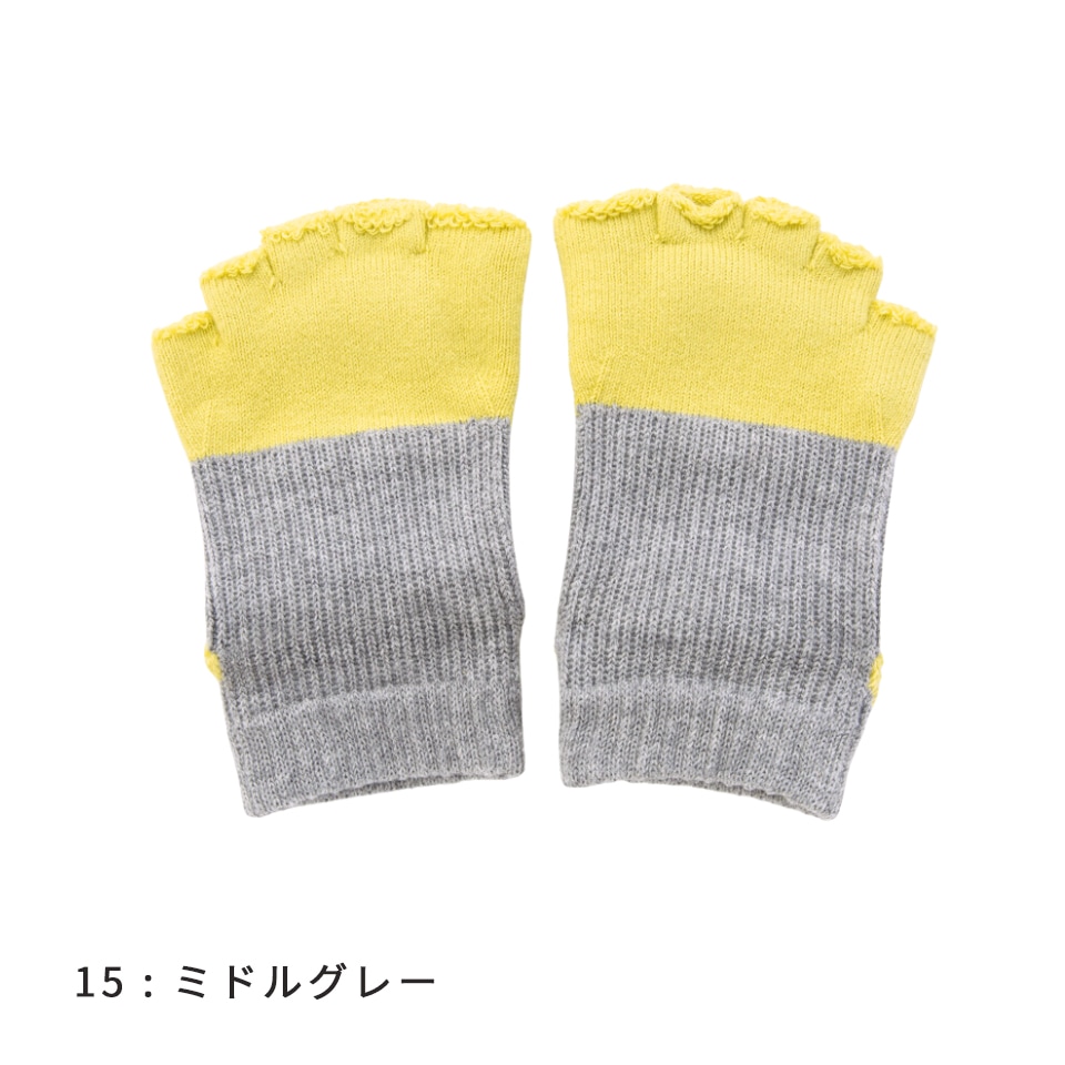 knitido ビューティー・エアークッション バイカラーリブ アンクル 指なし 5本指ソックス 23-25cm