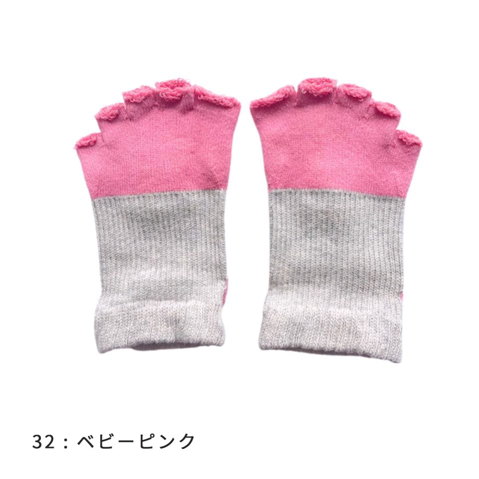 knitido ビューティー・エアークッション バイカラーリブ アンクル 指なし 5本指ソックス 23-25cm