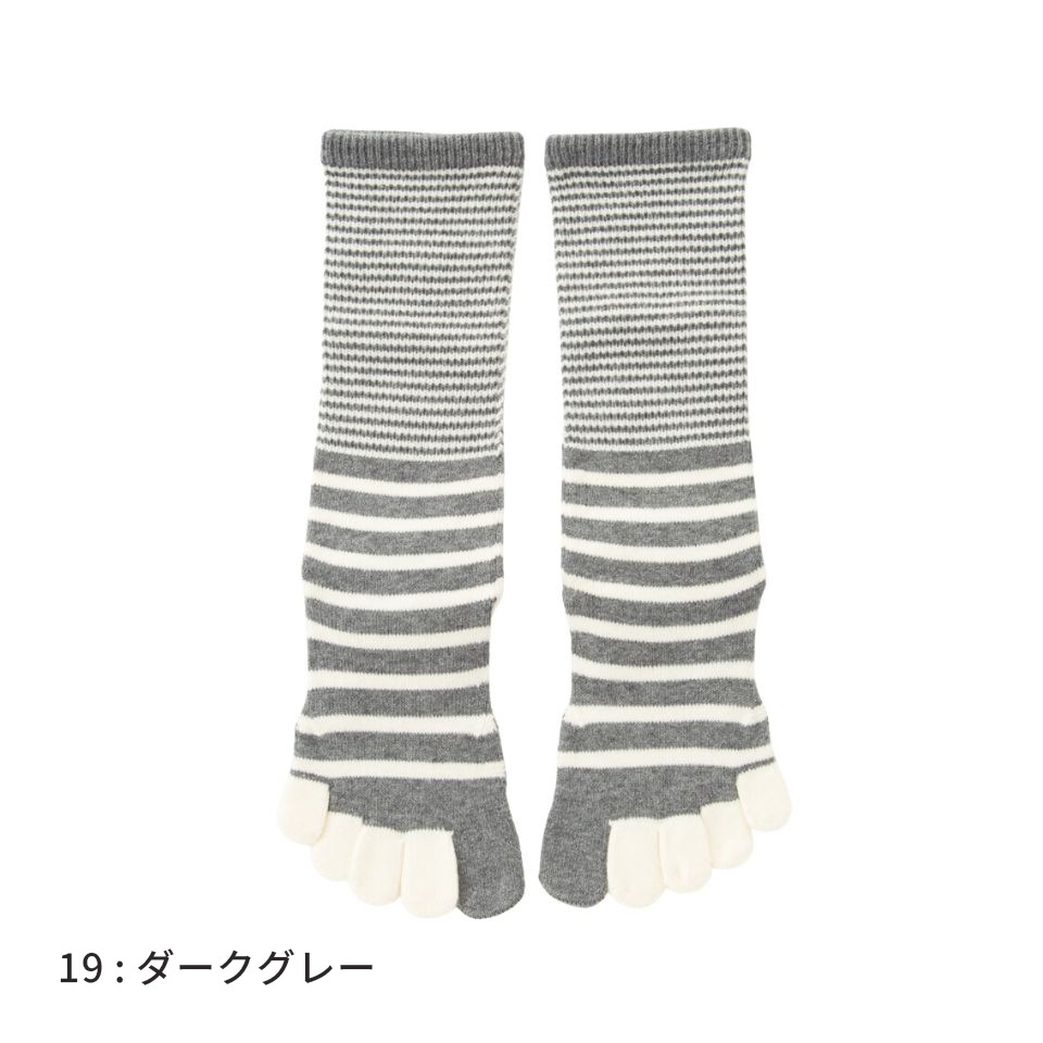 knitido ベーシック・エアークッション バイカラーボーダー ハイクルー 5本指ソックス 23-25cm