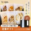 【御歳暮、御年賀に】ギフトセット 定番ギフト 6種詰合せ【熨斗対応可能】|ギフト＆セット