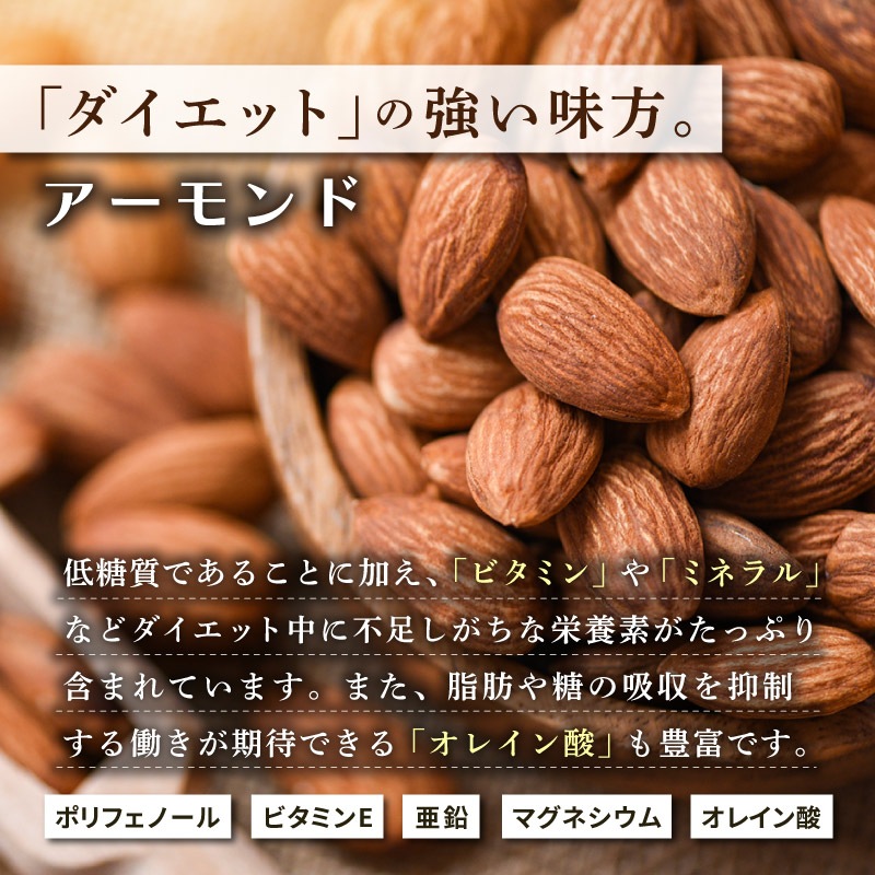 黒トリュフ塩ミックスナッツ 50g×5袋セット 合計250g フレーバーナッツ