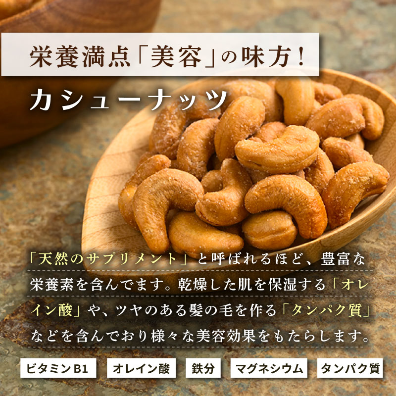 黒トリュフ塩ミックスナッツ 50g×5袋セット 合計250g フレーバーナッツ