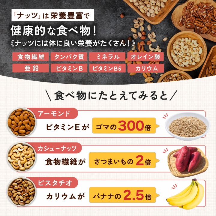 スモークミックス 150g 単品 大容量 燻製ミックスナッツ