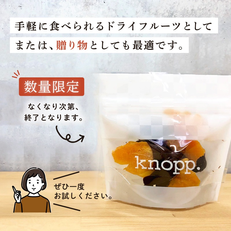 【次回2月上旬～販売】マンゴーチョコ 50g 5袋セット【数量限定】