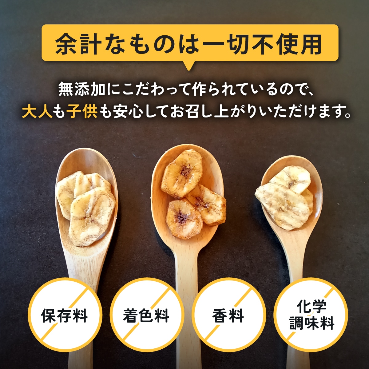 バナナチップス 3種類食べ比べセット プレーン/黒糖/塩 各110g 合計330g