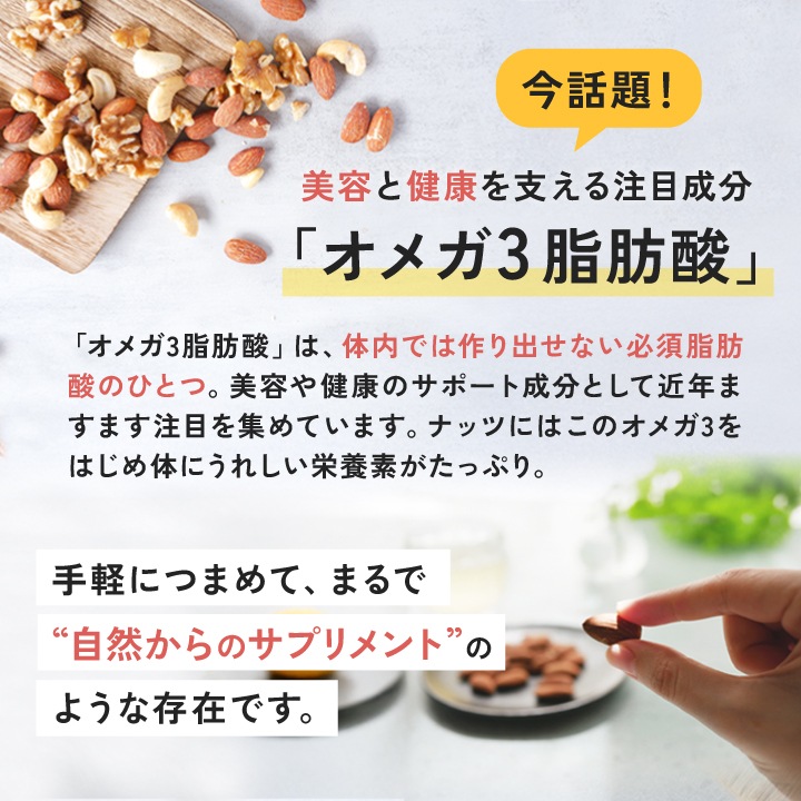 スモークミックス 150g×2袋セット 合計300g 大容量 燻製ミックスナッツ