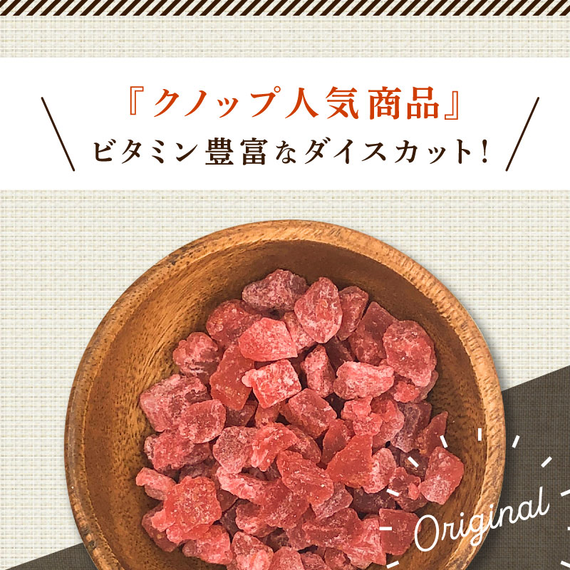 ストロベリーダイス 業務用 500g 2袋セット 合計1kg 大容量 ドライフルーツ いちご イチゴ 苺
