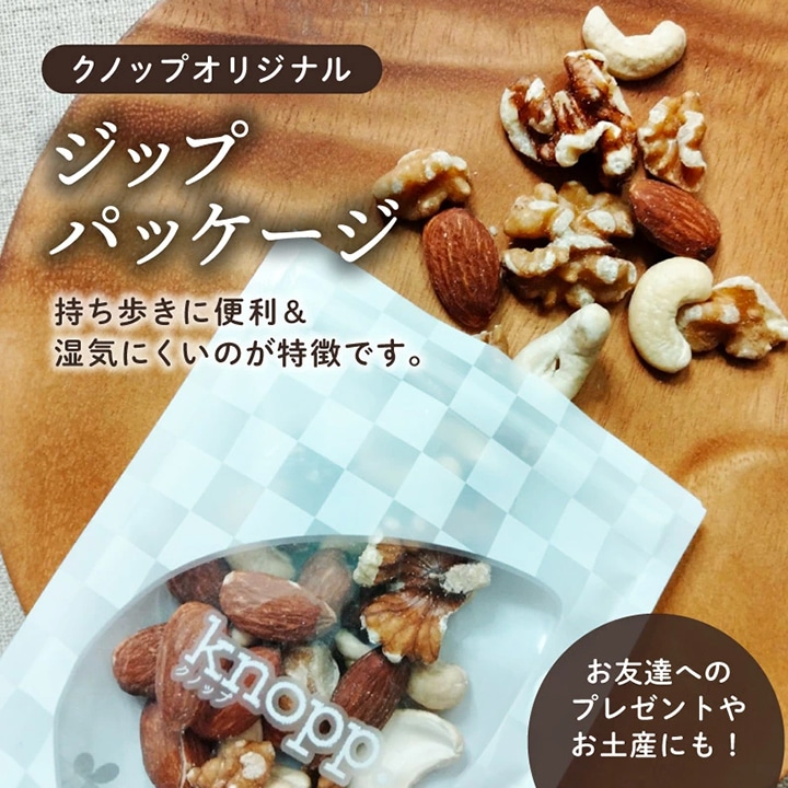 くるみロースト 無塩 75g 3袋セット 合計225g 無添加 素焼き