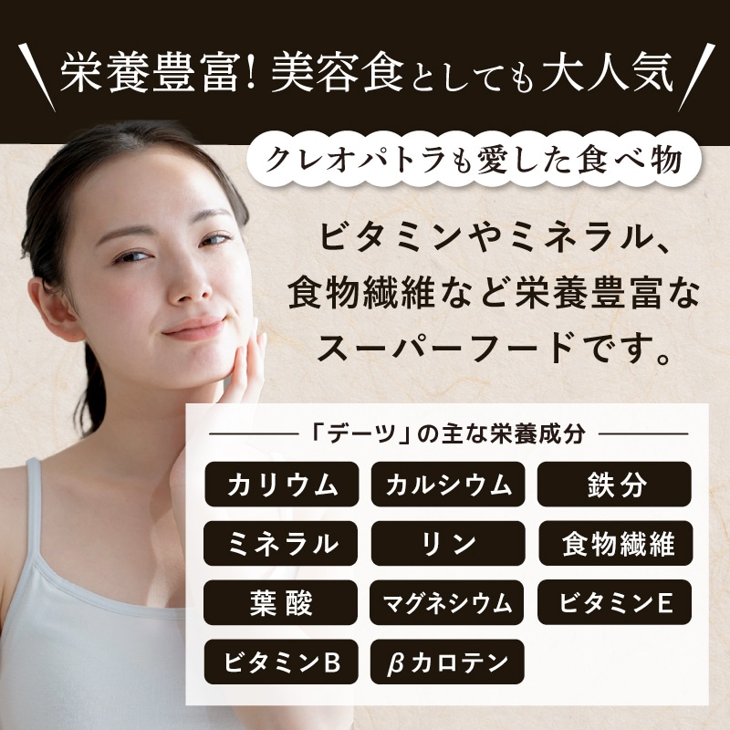 デーツダイス 55g 5袋セット 合計225g ナツメヤシ ドライデーツ