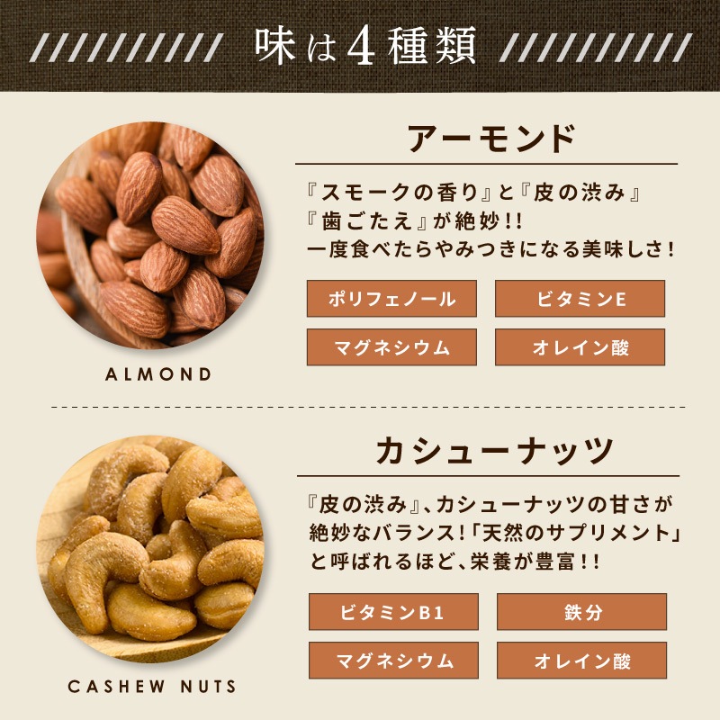 【送料無料】プレミアム黒トリュフ塩ナッツ 45g×3袋セット 合計135g フレーバーナッツ マカダミア入り