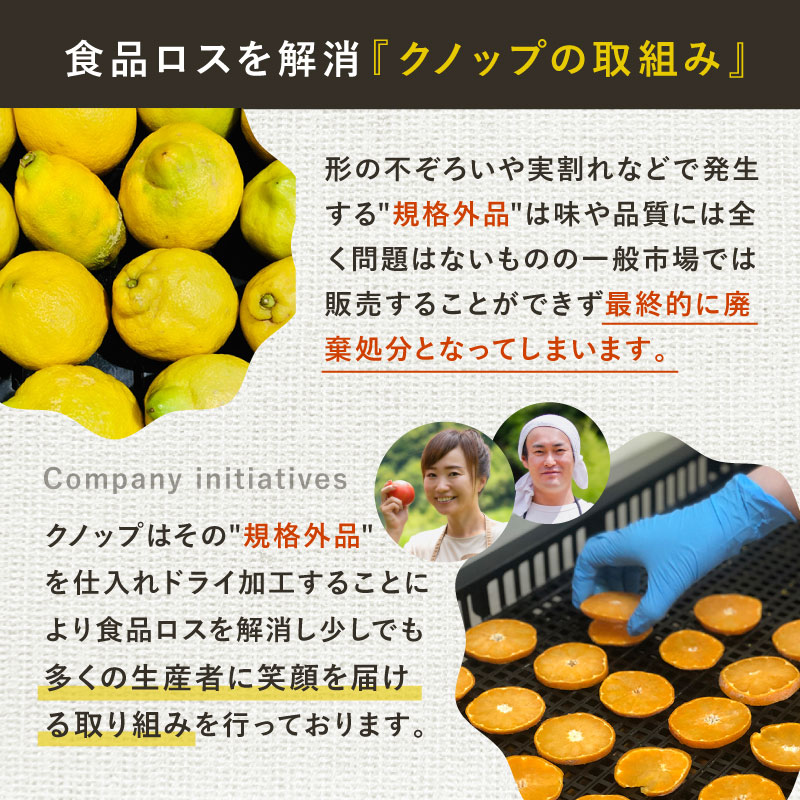 【季節数量限定】もりしたさん家の桃 25g 5袋セット ドライフルーツ