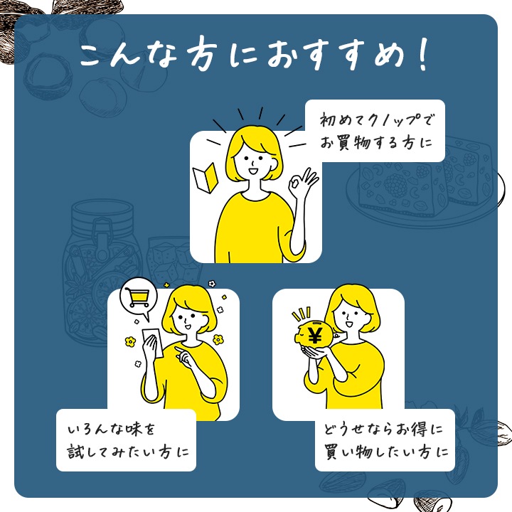 選べるアソートセット ナッツ＆ドライフルーツ 合計7種類+おまけつき 合計8種類 福袋