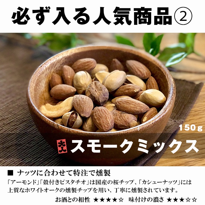 選べるアソートセット ナッツ＆ドライフルーツ 合計7種類+おまけつき 合計8種類 福袋