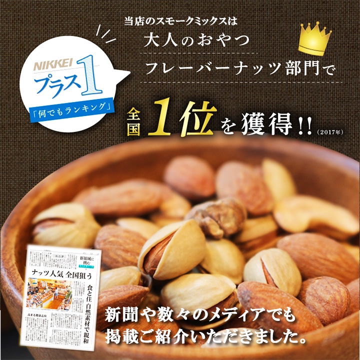 選べるアソートセット ナッツ＆ドライフルーツ 合計7種類+おまけつき 合計8種類 福袋