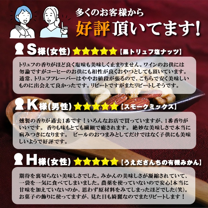 選べるアソートセット ナッツ＆ドライフルーツ 合計7種類+おまけつき 合計8種類 福袋